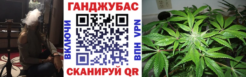 МАРИХУАНА индика Северодвинск